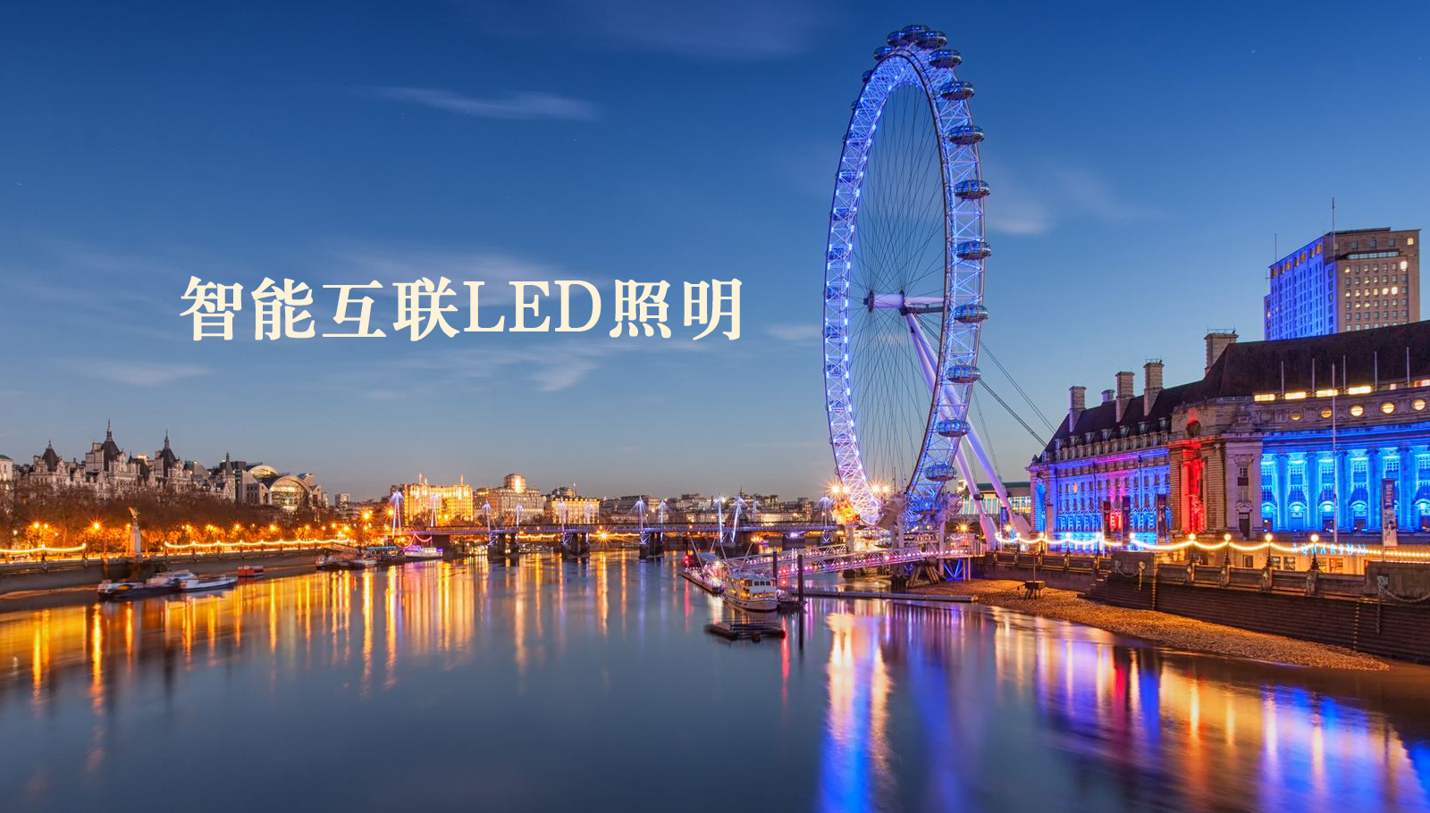 福州led灯具男女日逼草比